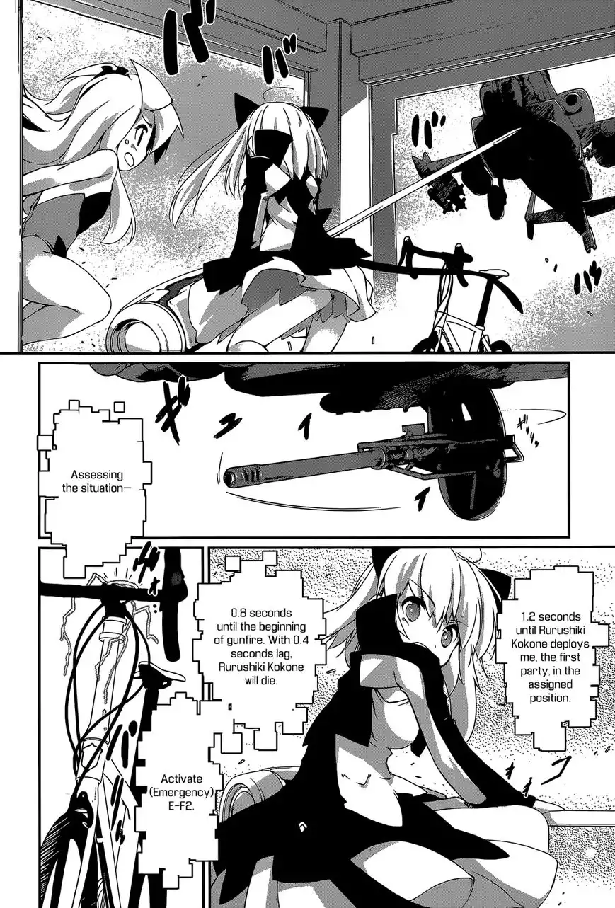 Mahou Shoujo Kokone wa Kakukatariki Chapter 7 5